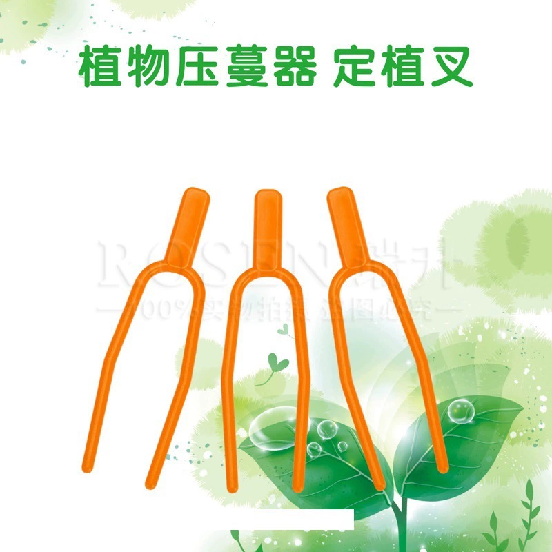Высокое качество Vine Press вилка для посадки клубники садоводства Vine Press арбуз лоза столон фиксированная вилка