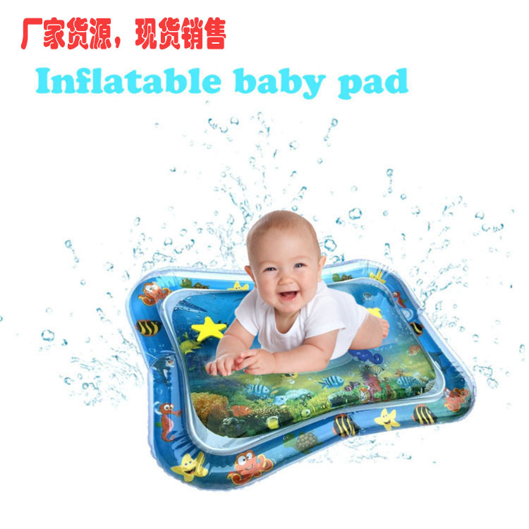 夏季婴儿冰垫  充气水垫 儿童宝宝充气加水游戏水垫 婴儿水垫玩具