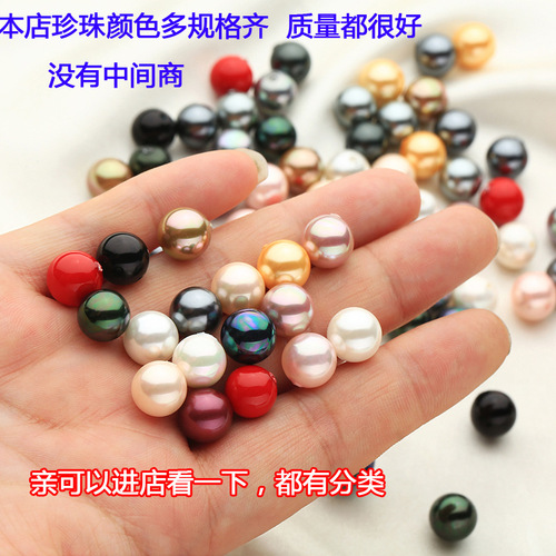 Manufacturer shell pearls 3-18mm white half hole shell beads diy jewelry necklace accessories round beads loose beads wholesale