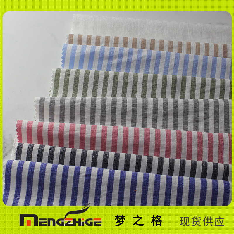 现货供应涤棉水洗条子布梭织格子面料 衬衫面料色织布