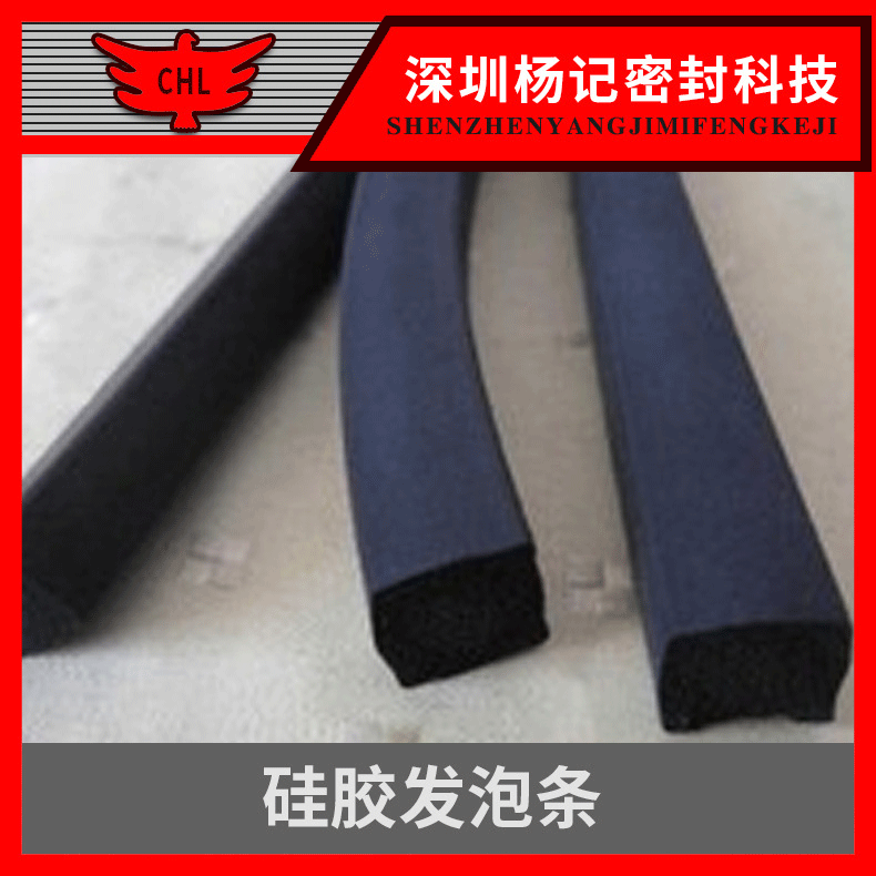 厂家批发硅胶发泡条 门窗硅胶密封条 发泡耐高温阻燃胶条