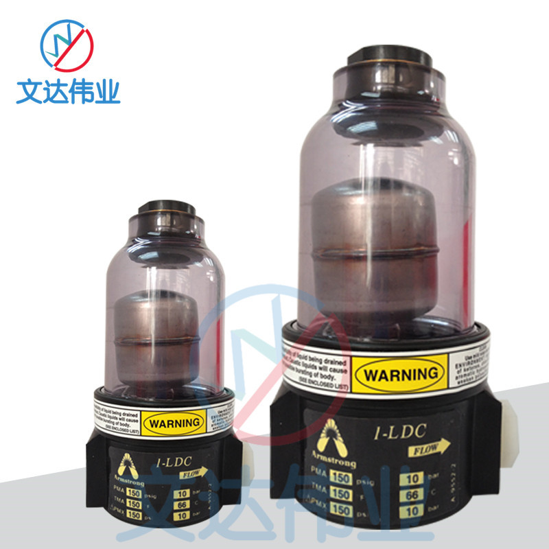 ARMSTRONGķ˹׳1-AVC͸ ԭװPVCſշ