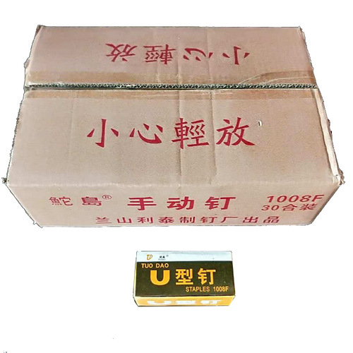 Manufacturer wholesales manual code nail gun special nail U-shaped nail woodworking code nail 1008f door type nail single-use nail gun nail