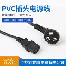 ���ͨ���ˮ��늉�����Դ�����Ҷ��{�C���^�Դ��