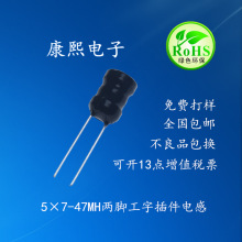 ʽ늸5*7-47MH̶ֲ늸ԴȦЧ