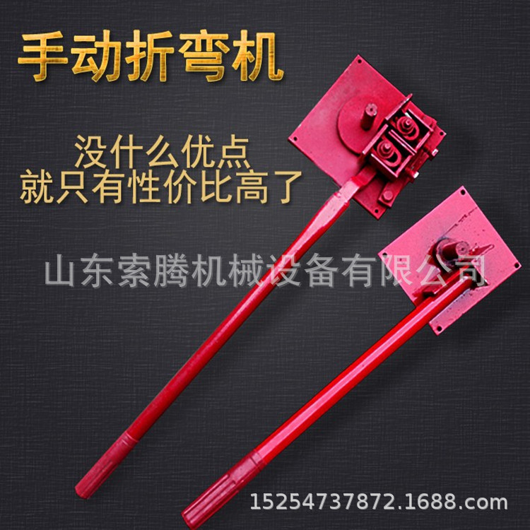 手动简易钢筋折弯机 手动弯曲机 弯筋机 手搬钢筋箍筋弯曲机器