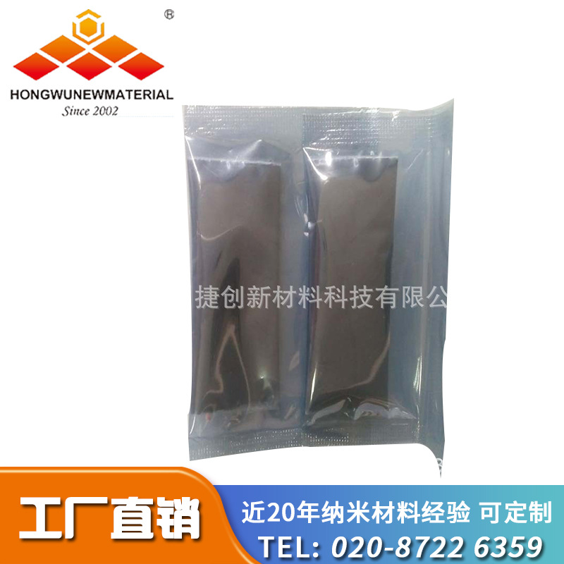 碳化钨纳米粉末用于制造切削刀具 厂家直销