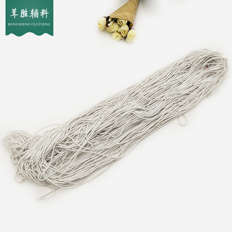 供应0.2-0.3cm包芯圆棉绳子 白棉线绳 细棉绳 实芯棉线绳厂家批发