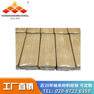 �{��ʯī�� ��� Ƭ�� �������� 100nm �S��ֱ�N�r�� ��ƷՈ��ԃ