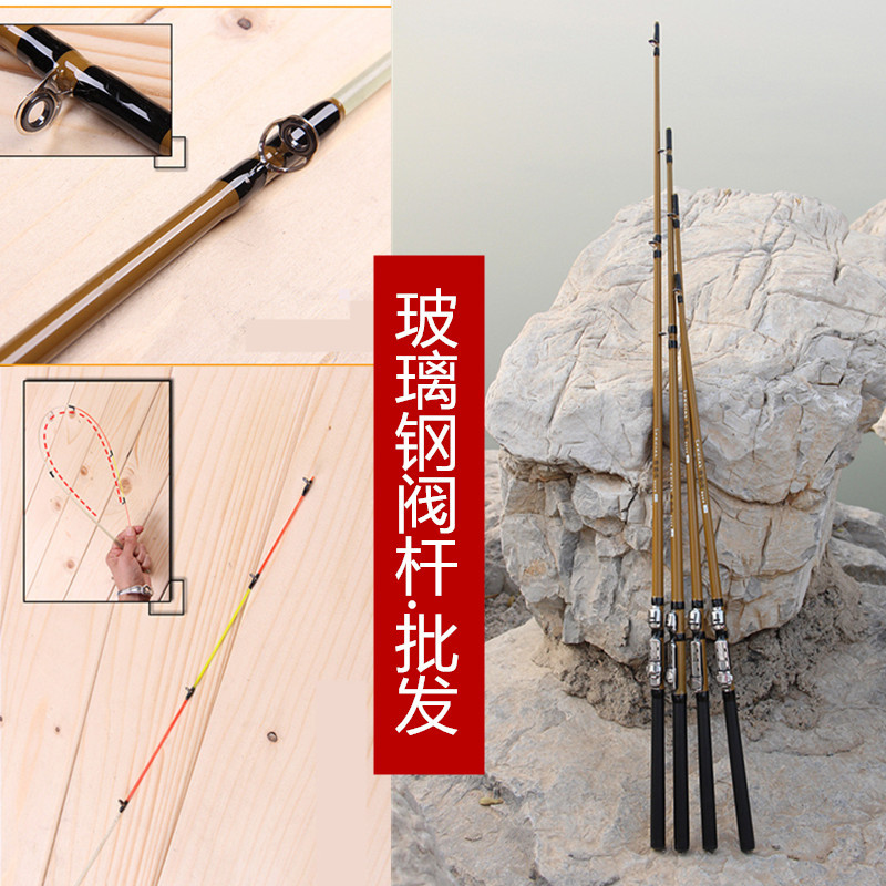 Cañas de Pescar para Balsa, Venta al Por Mayor del Fabricante, 1.3m 1.6m 1.8m 2.1m, Caña Especial con Válvula, Caña de Pescar Articulada, Equipo de Pesca