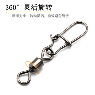 厂家批发不锈钢8字环别针日式转环路亚渔具快速别针连接器10枚/包
