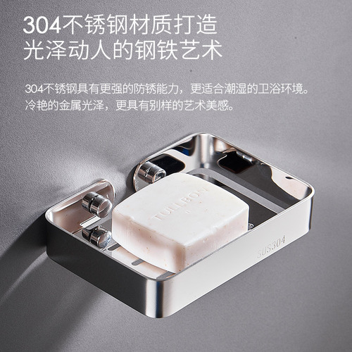 Non-piercing 304 stainless steel soap dish, bathroom soap holder, soap rack, black alloy soap dish with net