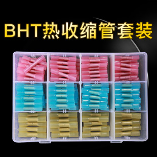 �S��ֱ�����~��BHT1.25 BHT2 BHT5.5��s��ˮ�нӹܽӾ��˱�����