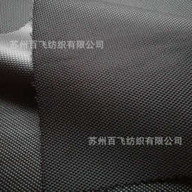 1680D双股染色牛津布 优力胶涂层  牛津布提花布箱包布料面料批发