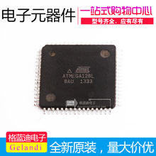 ATMEGA128L-8AU ATMEL QFP-64 ΢MCUƬC ȫMԭb