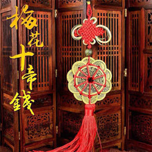 玲珑阁本命佛五帝钱梅花十章钱八卦钱梅花钱挂件品金属