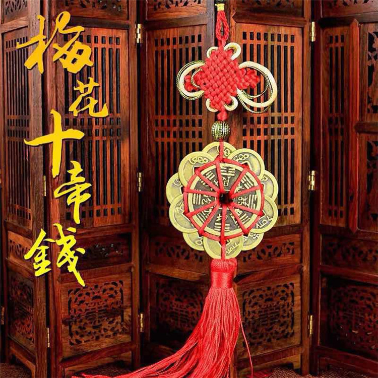 玲珑阁本命佛五帝钱梅花十章钱八卦钱梅花钱挂件品金属