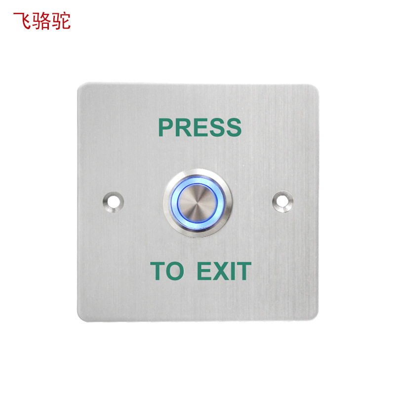 飞骆驼户外防水门禁开关 S88622L金属不锈钢面板带灯防水门禁开关