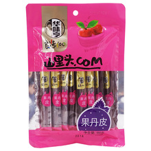 华味亨果丹皮150g 山楂条 山楂卷糕点果脯 新鲜休闲食品欢迎批发