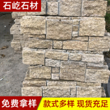 ��Ҏ�tëʯ���޾Ƶ��Ͻ�ʯ�y���l��������ҹű�ʯ������ƴʯ��b