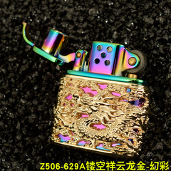 Zoro kerosene 506, the same as the Lao Jiumen lighter shell, inner tank, personalized lighter wholesale
