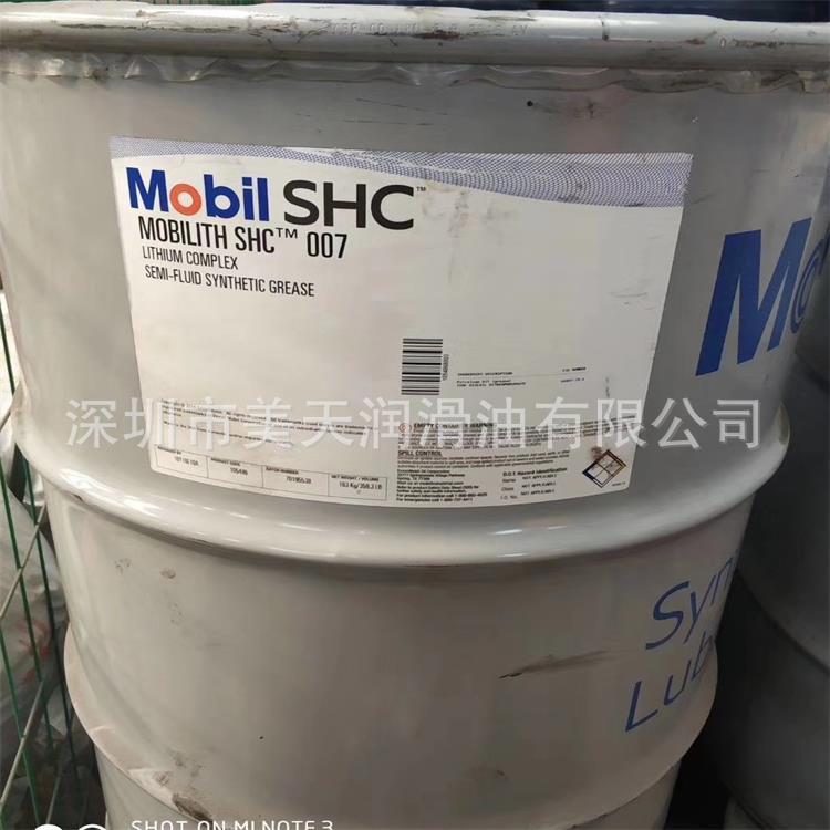 开式齿轮油 SHC007  SHC009 力富SHC007合成润滑脂