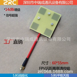 通信天线;其他天线;卫星天线
