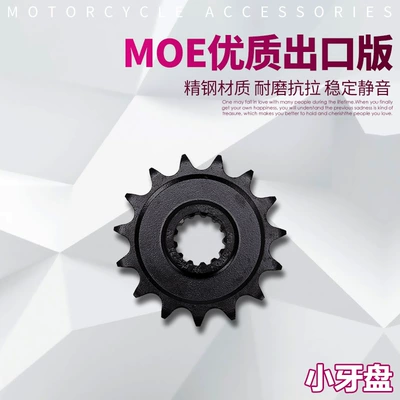 Other drive systems CBR400 23 Issue NC23