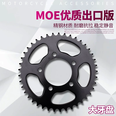 Suitable for Honda Accessories Other drive systems