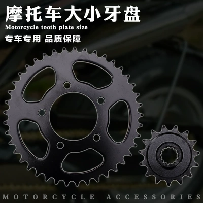 Suitable for Honda Accessories CBR400 23 Issue NC23 Small Chainring Pinion Flywheel Sprocket Chainring (Other drive systems)