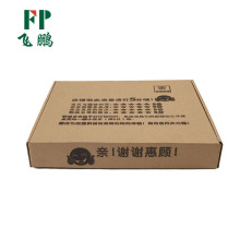 宁波纸箱 打包发货邮政快递盒印刷单瓦电视纸箱瓦楞包装纸箱