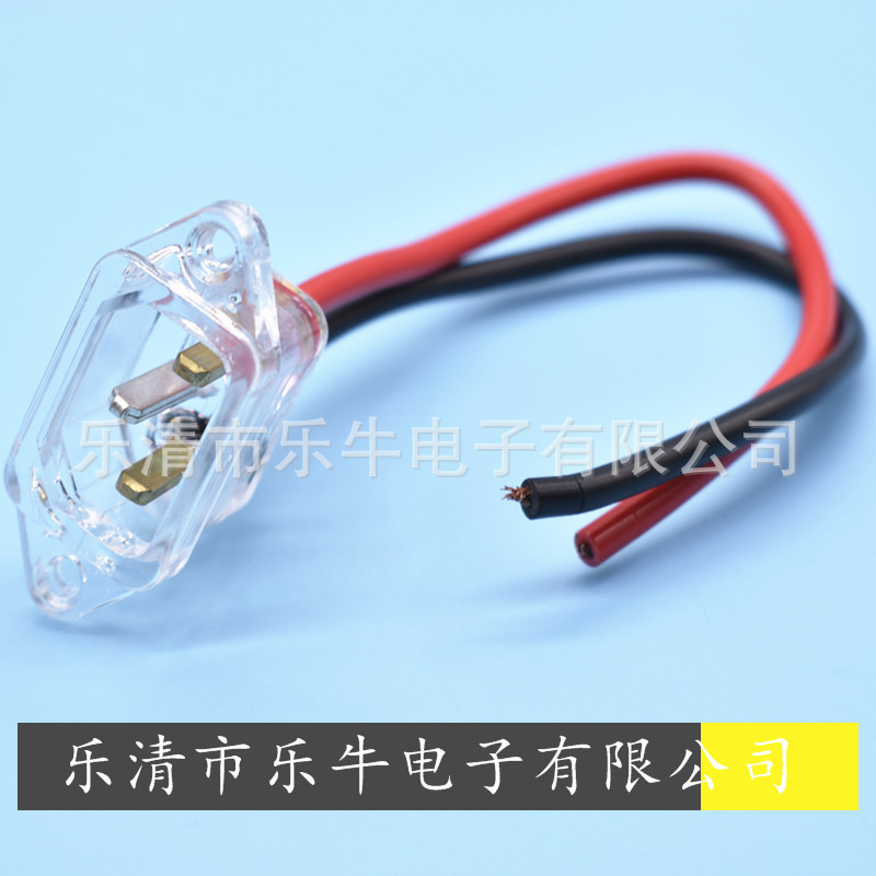 AC电源插座 带线品字插座 透明插座 品字型带线充电插座