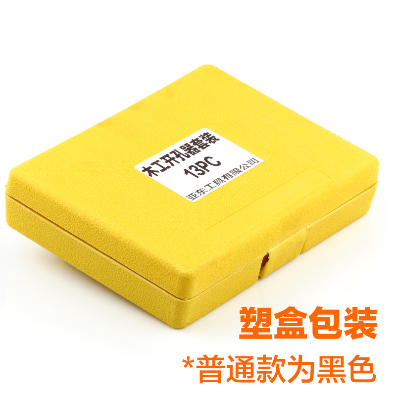 Downlight ceiling drill woodworking hole opener set gypsum board PVC wood board reamer lamp hole drill complete set
