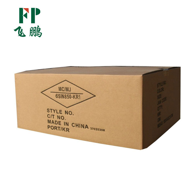 宁波加工发货快递小纸箱子长方形物流包装邮政打包瓦楞搬家硬纸盒