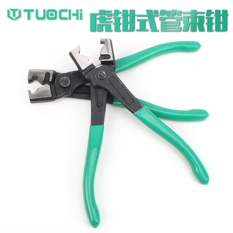 汽车球笼卡箍钳半轴球笼钳子内外球笼防尘套拆卸工具单耳喉箍专用