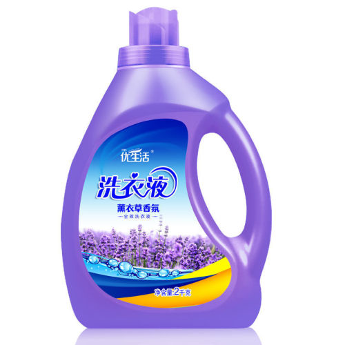 4 pounds of Excellent Life Lavender Fragrance Laundry Detergent Underwear Soap Combination Pack Long-lasting Fragrance Family Pack No Fluorescent Agent