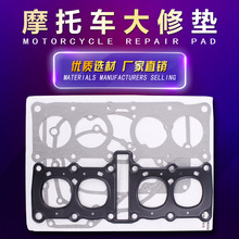 mRˮ/FZR250С/Rȫ܇|މ|ް׉|