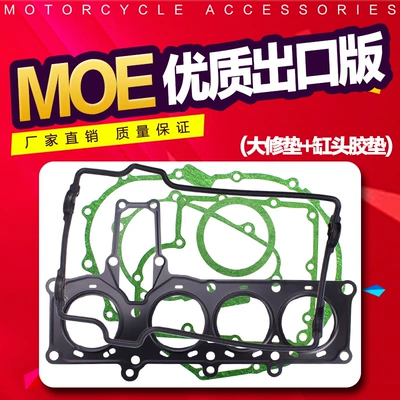 Suitable for Honda Little Bee Other starting systems