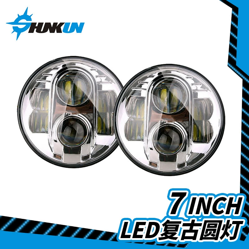 Прямая с завода 7-дюймовая фара Harley Wrangler мощностью 80 Вт, подходящая для модифицированной 7-дюймовой круглой светодиодной фары Jeep
