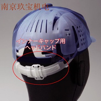 INC-100ECO-B 日本绿安全midori 安全帽 SC-15PCLSRA-KP-W