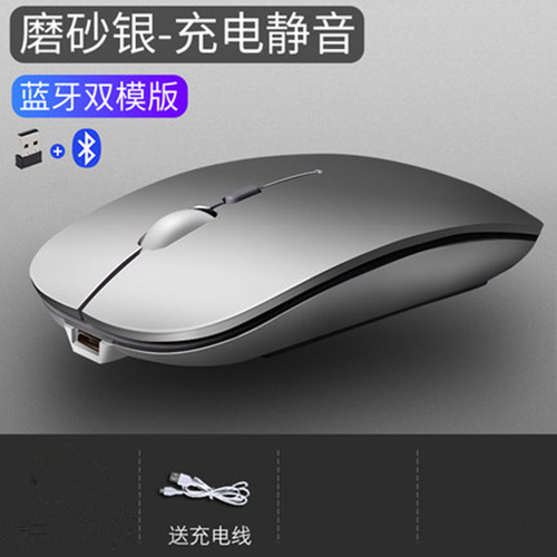 M185 Rechargeable Wireless Bluetooth Dual Mode Mouse Office Silent Laptop Wireless Gaming Mouse