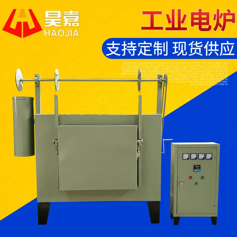 厂家 高温箱式电阻炉热处理电阻炉 推板式电炉实验电炉马弗炉