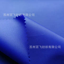 厂家供应优力胶210D牛津布面料 三色涂银防水防雨遮光雨衣批发