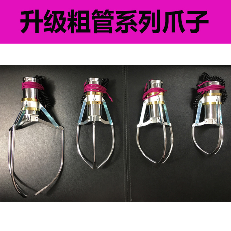 Máquina de agarre de muñeca grúa garra grande, mediano y pequeño Taiwán máquina de agarre clip accesorios de máquina de juego ventas directas de fábrica