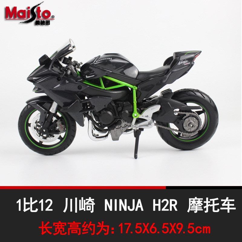 1 to 12 Meichi Figure Kawasaki NINJA H2R simulation motorcycle model simulation car model simulation car ornaments