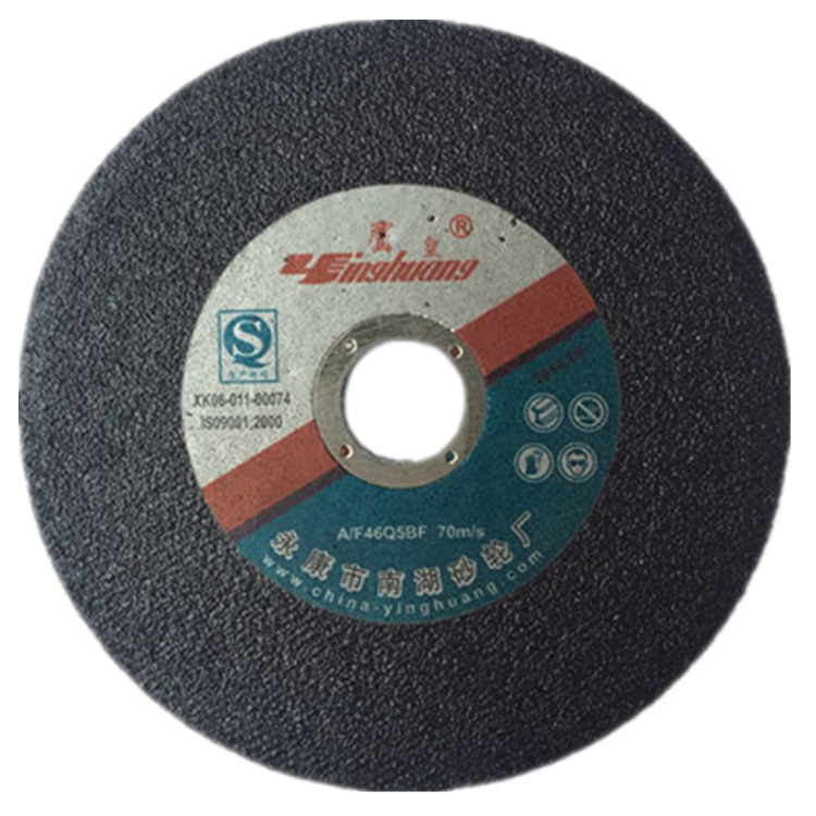 鹰皇牌105*1.2*16mm手磨机用切割砂轮片 不锈钢金属切割片批发