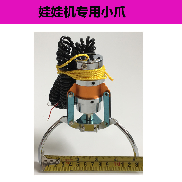 12cm pequeño rasguño