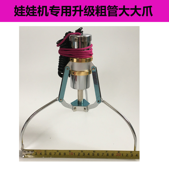 Actualizar el tubo grueso