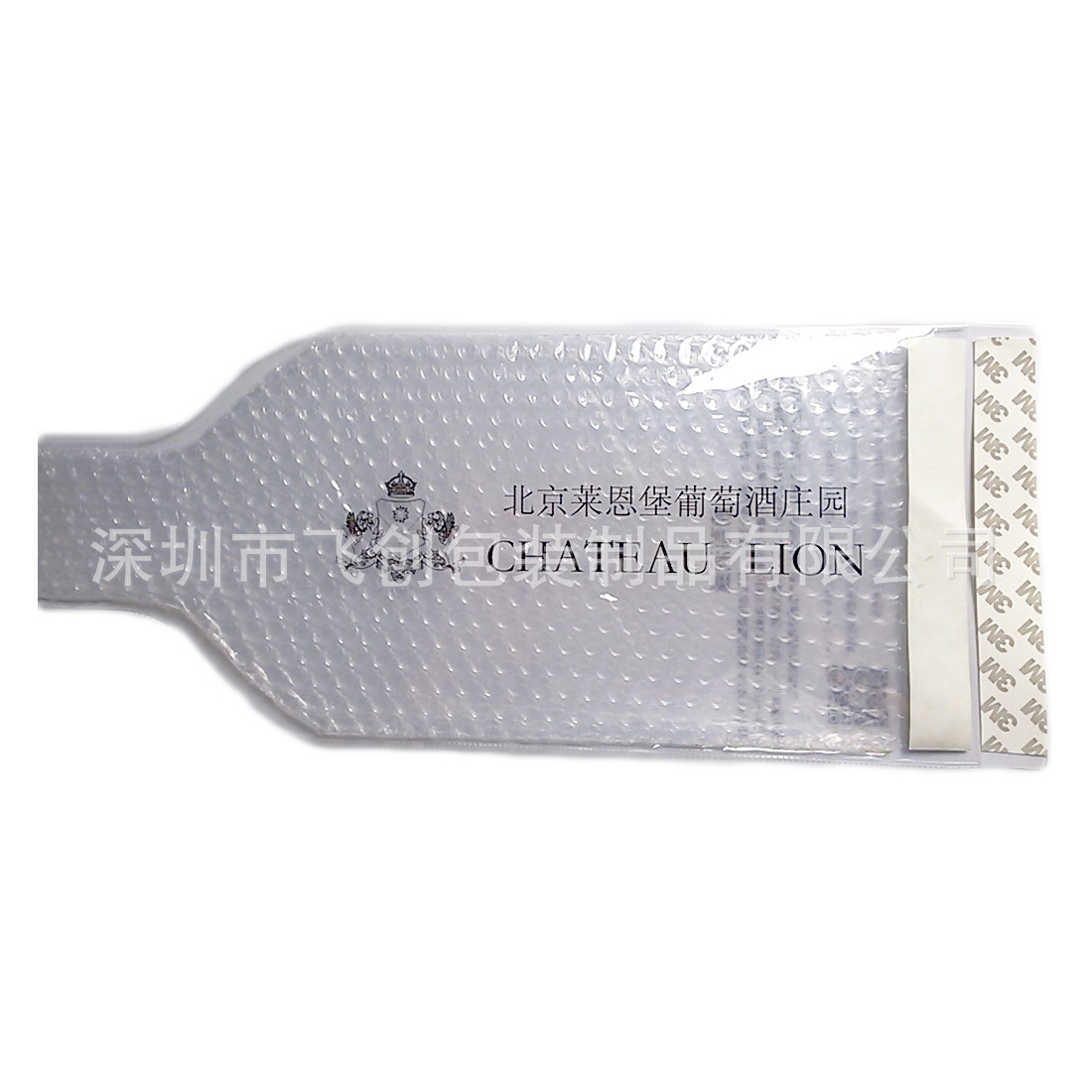 厂家优惠促销bag pvc红酒汽泡袋 葡萄酒保护旅行红酒气泡酒瓶袋