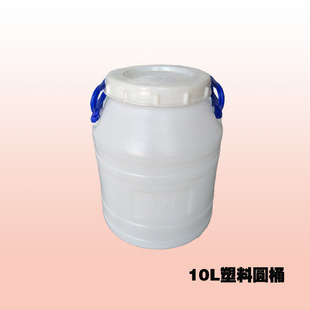 10L10KG10�����ψAͰ����Ͱ��ˮ�AͰ��ˈAͰ�̲�Ͱ�����֟o���w